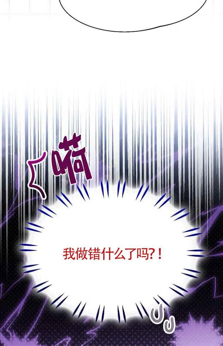 第40话10