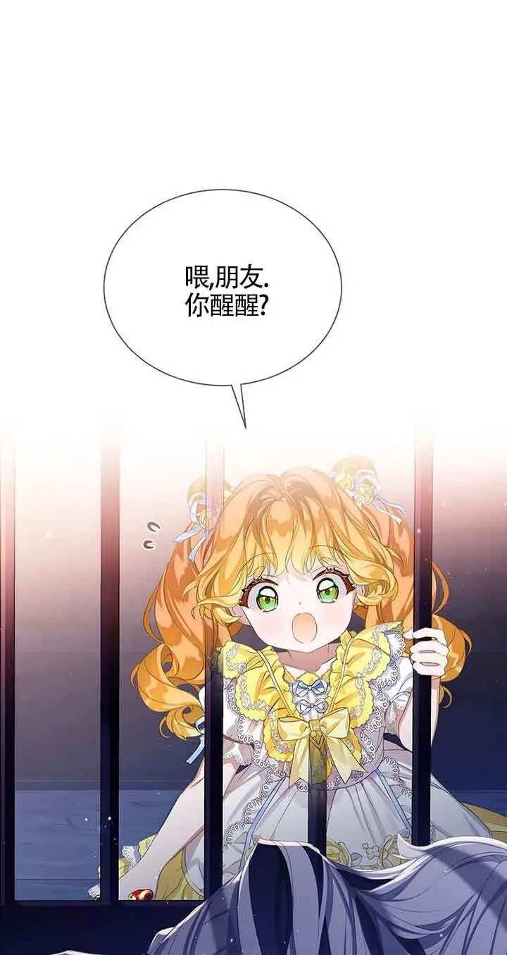 第25话61
