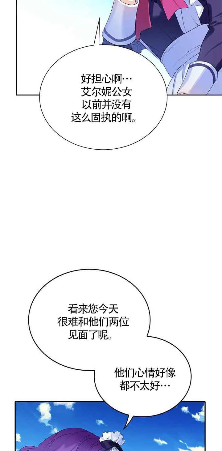 第10话48