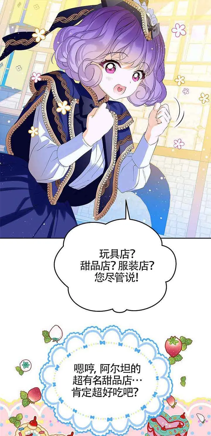 第10话60