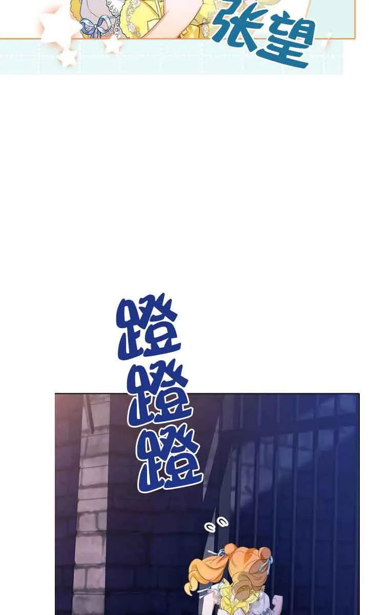第26话59