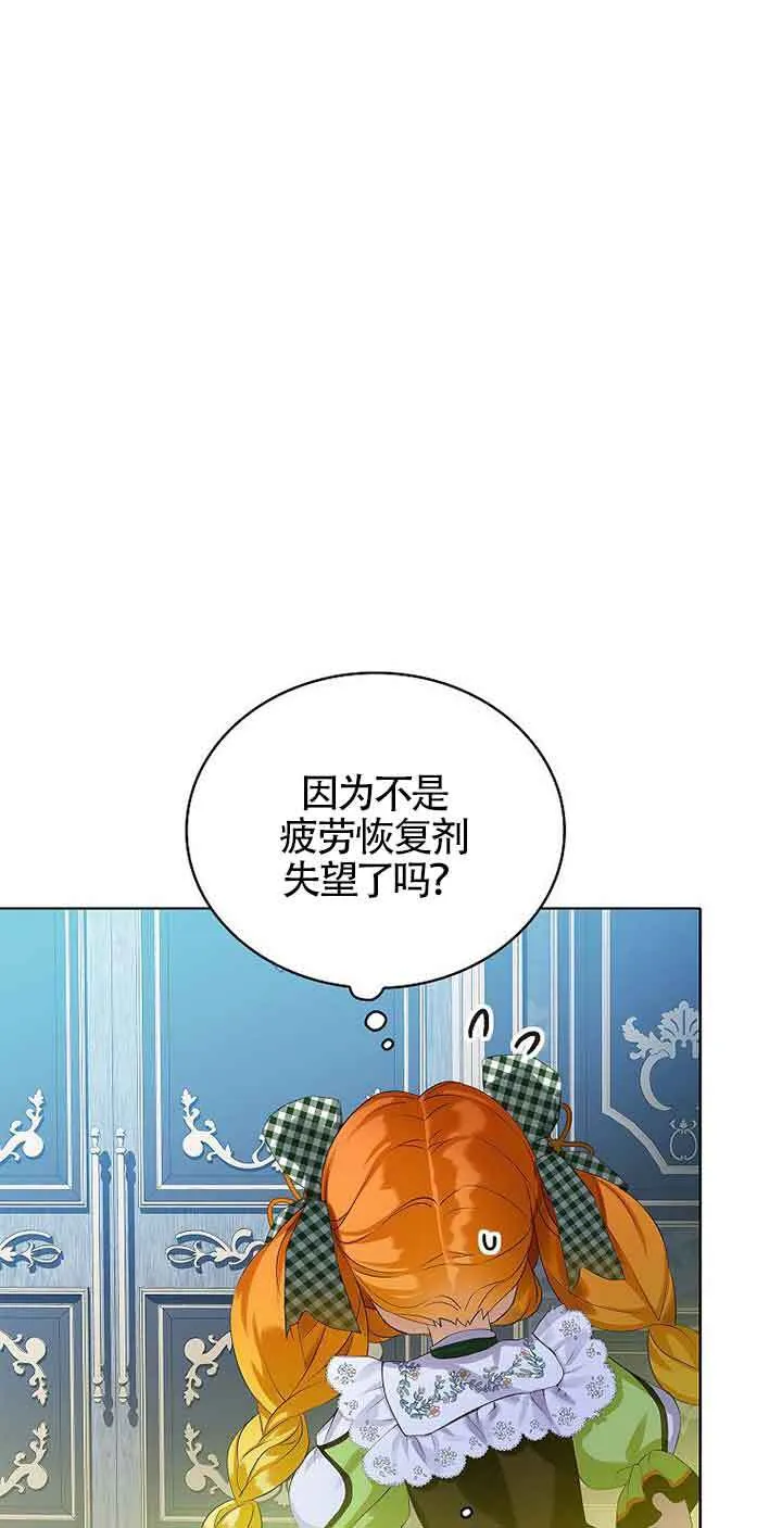 第11话54