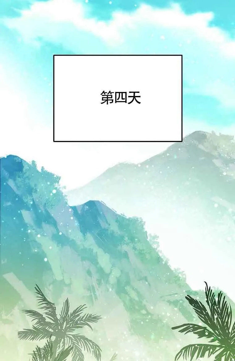 第40话30