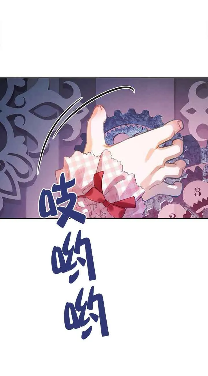 第20话77