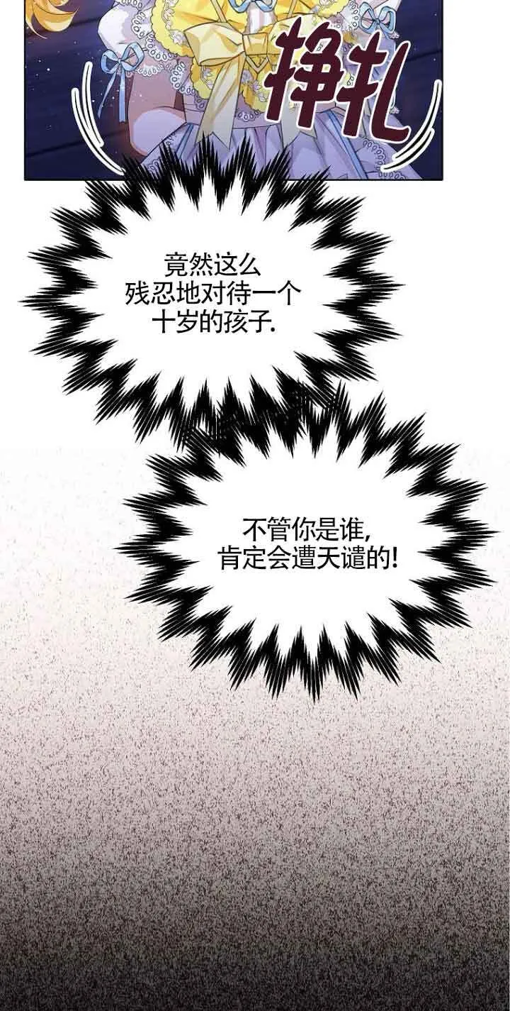 第24话7