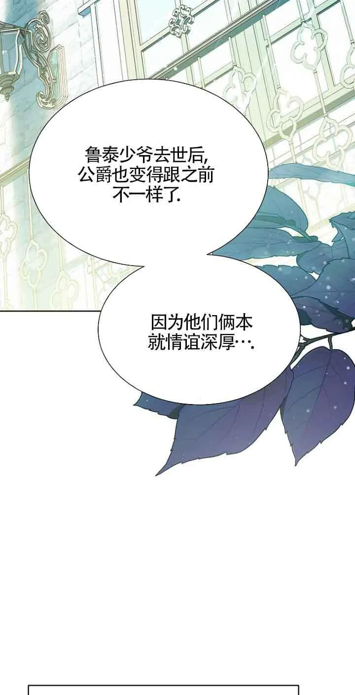 第23话24