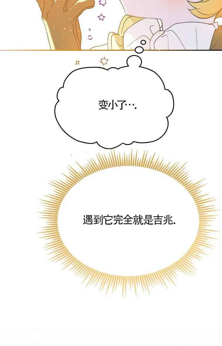 第40话83