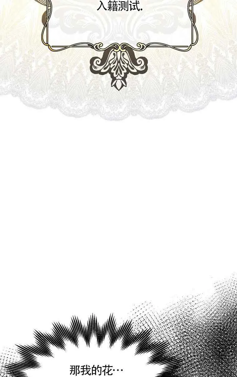 第05话88