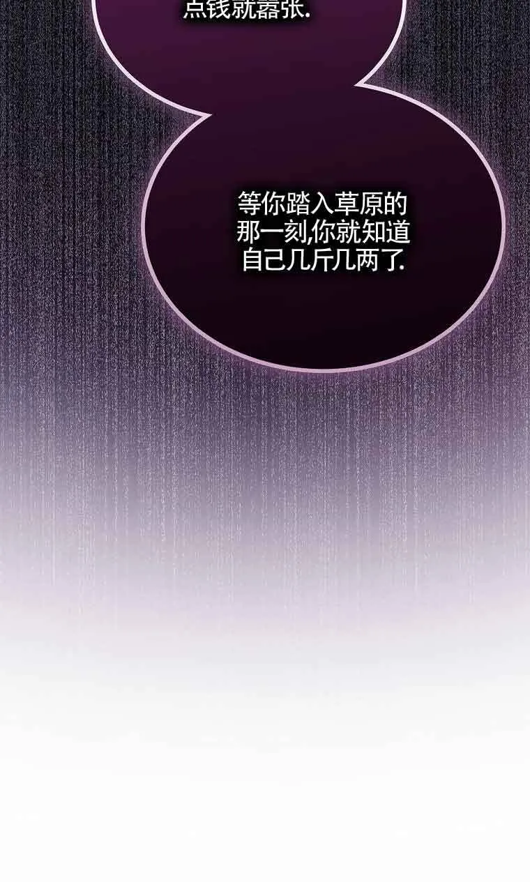 第35话34