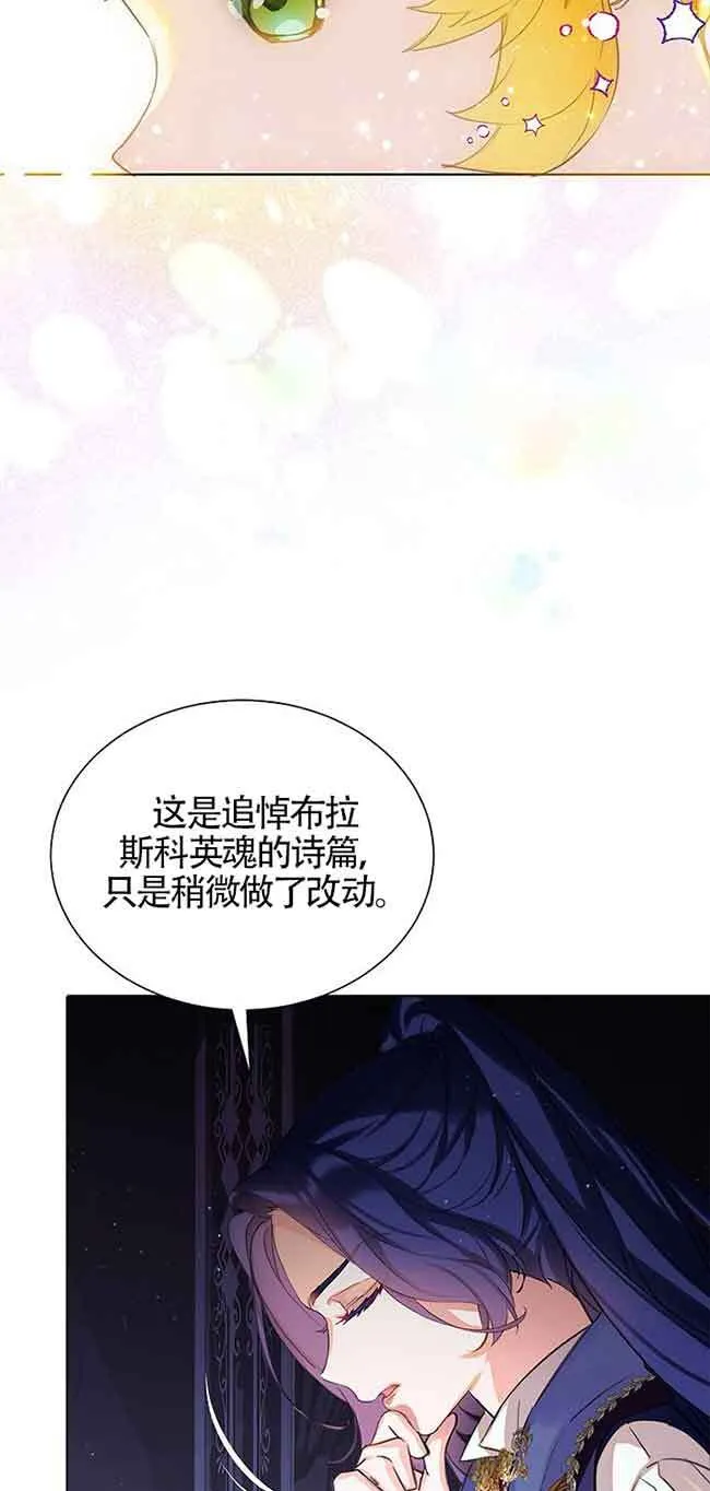 第19话46