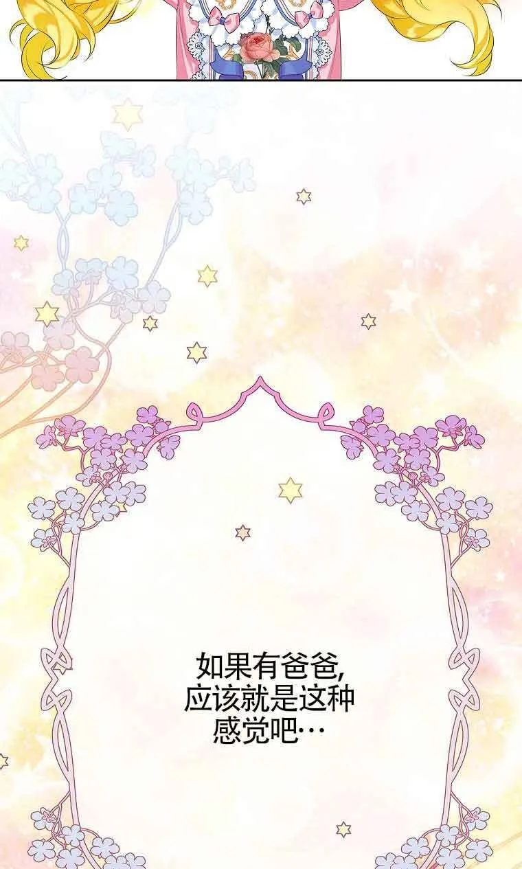 第09话53