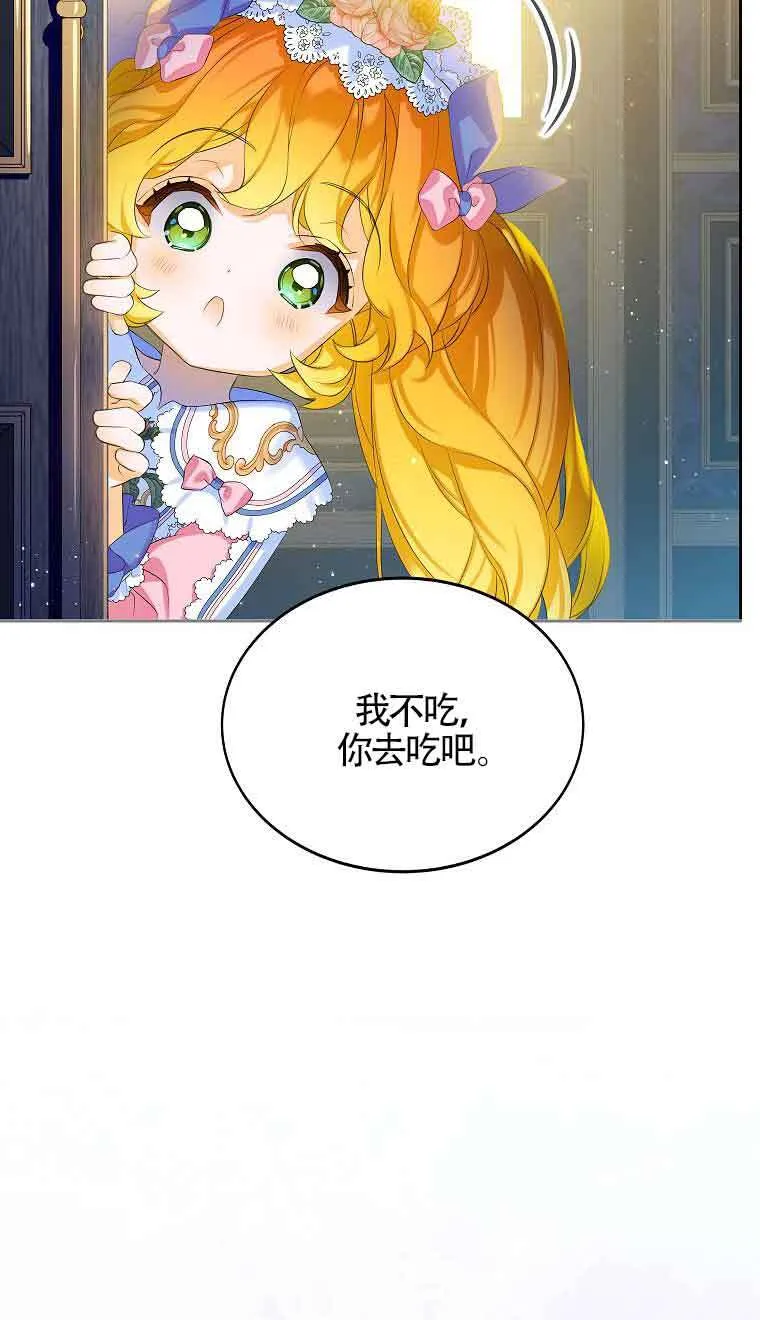 第09话13