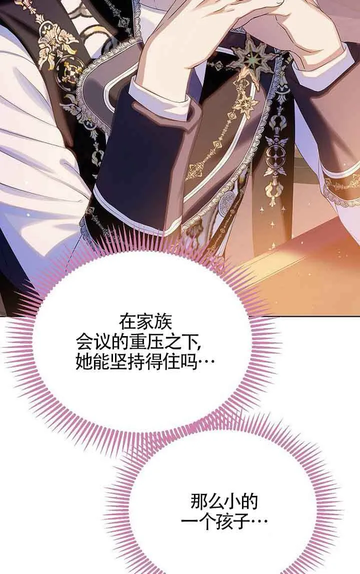 第13话59