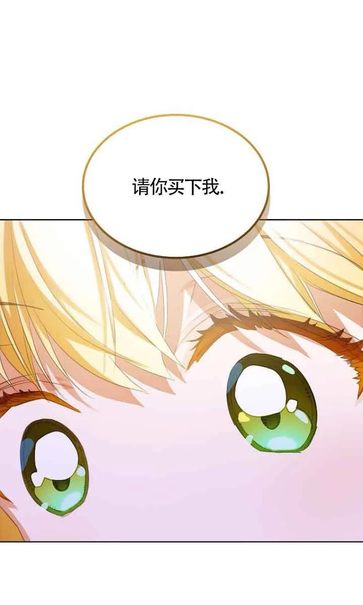 第27话23