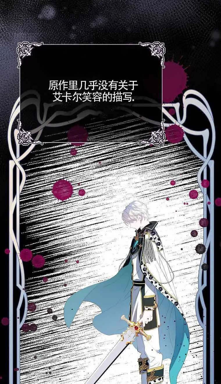 第38话72