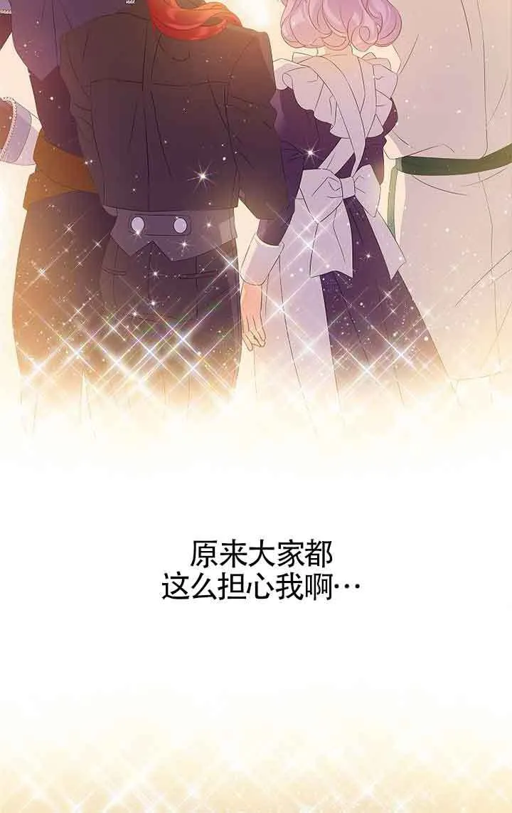第17话12