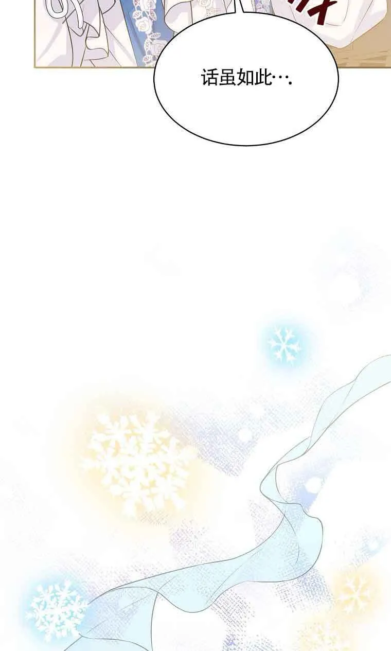 第35话46