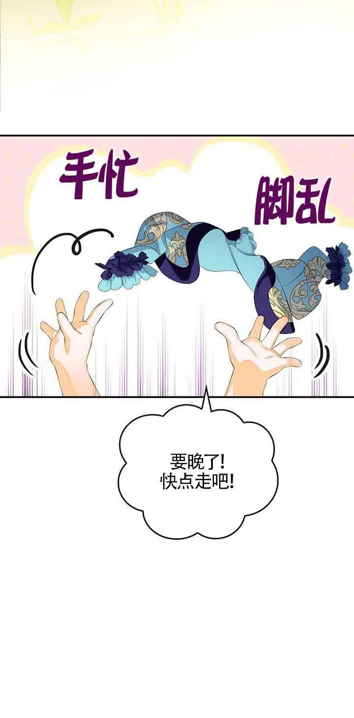 第11话27