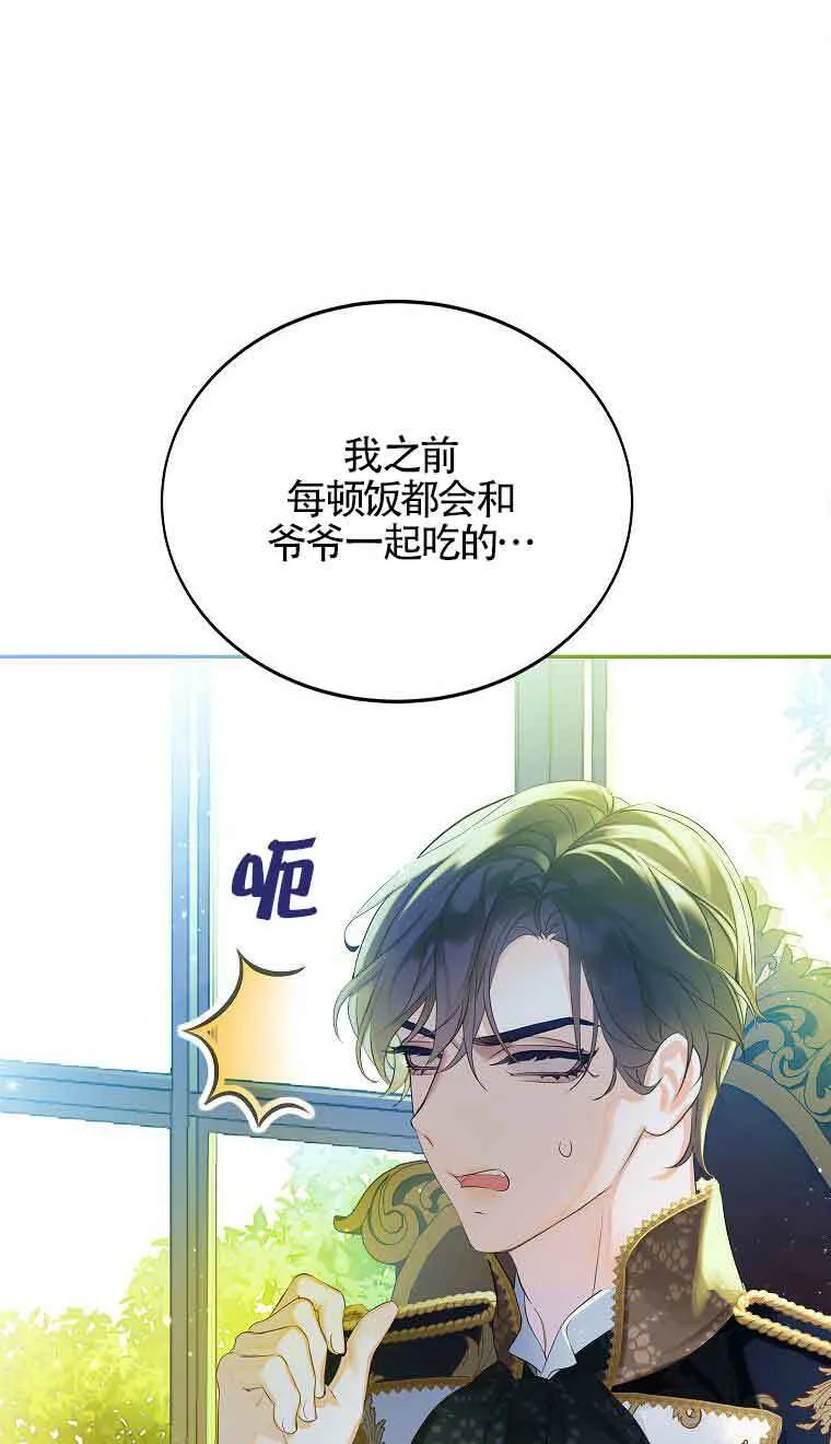 第09话16