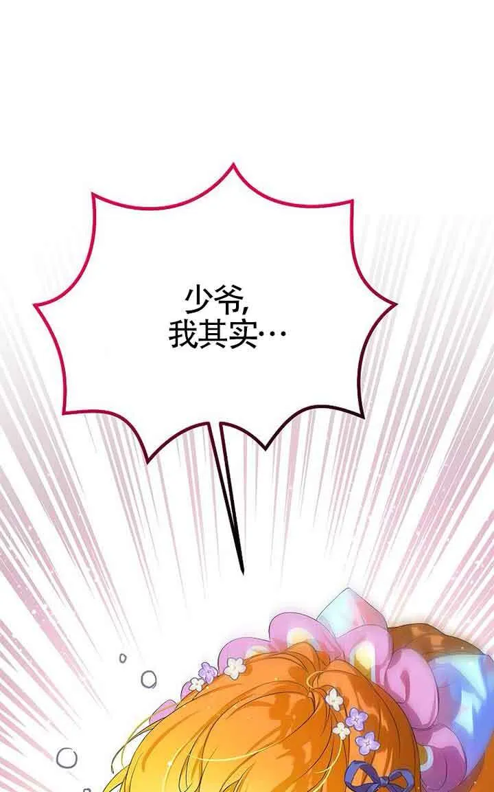 第13话97