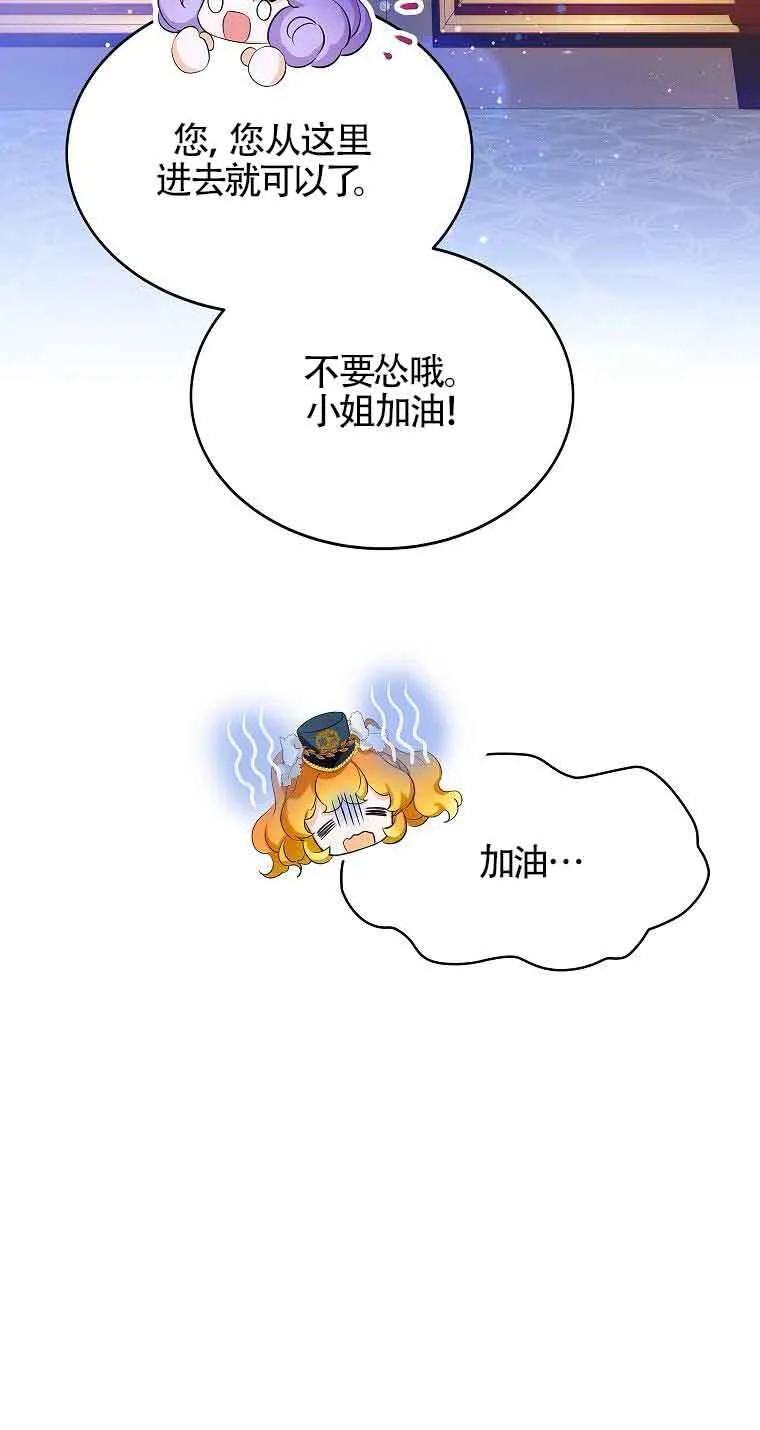 第14话90