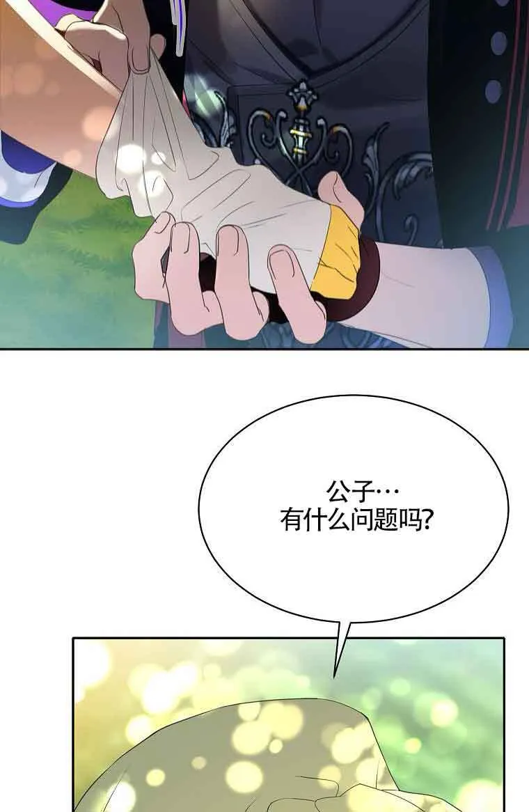 第40话41
