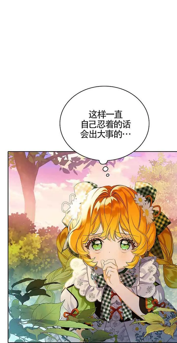 第11话61