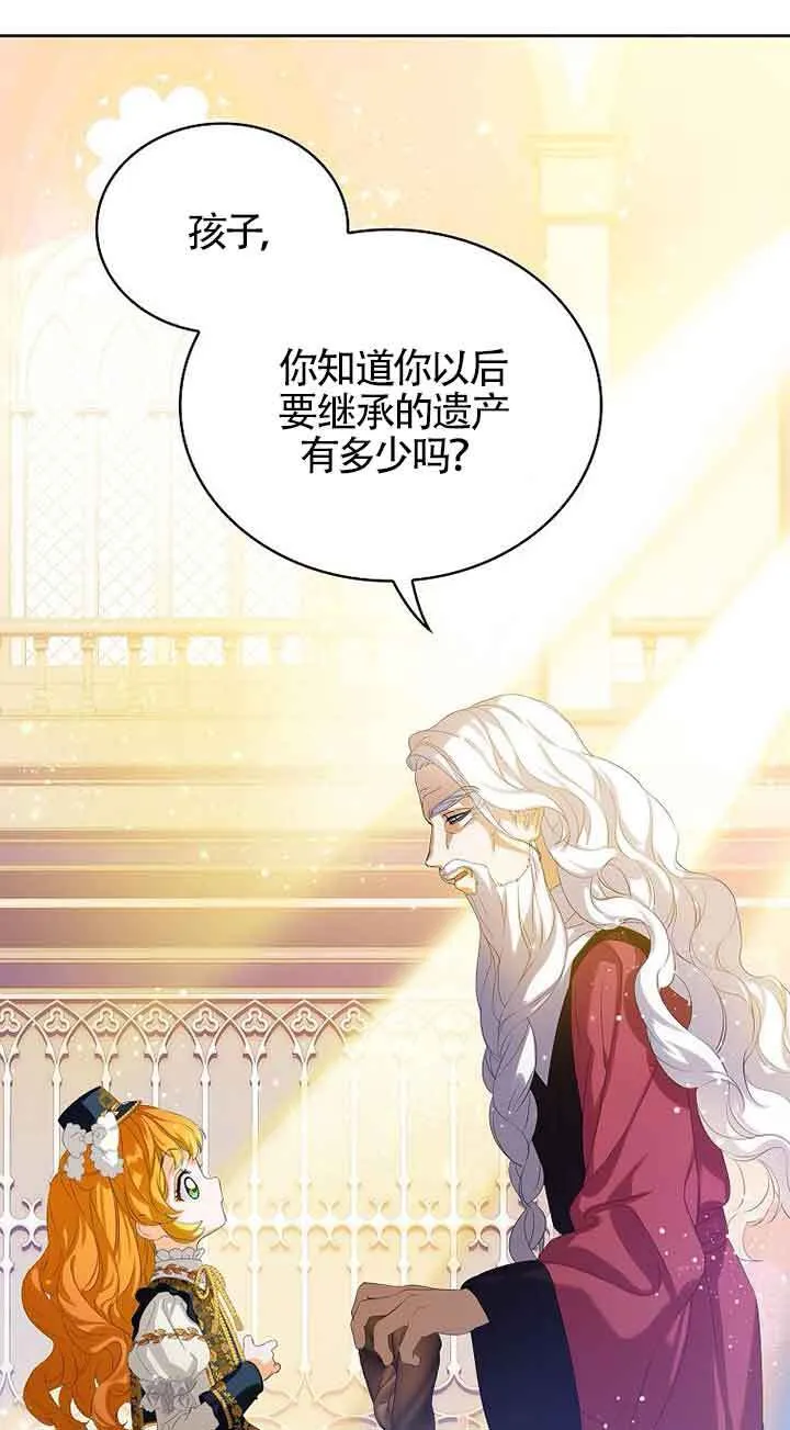 第16话57