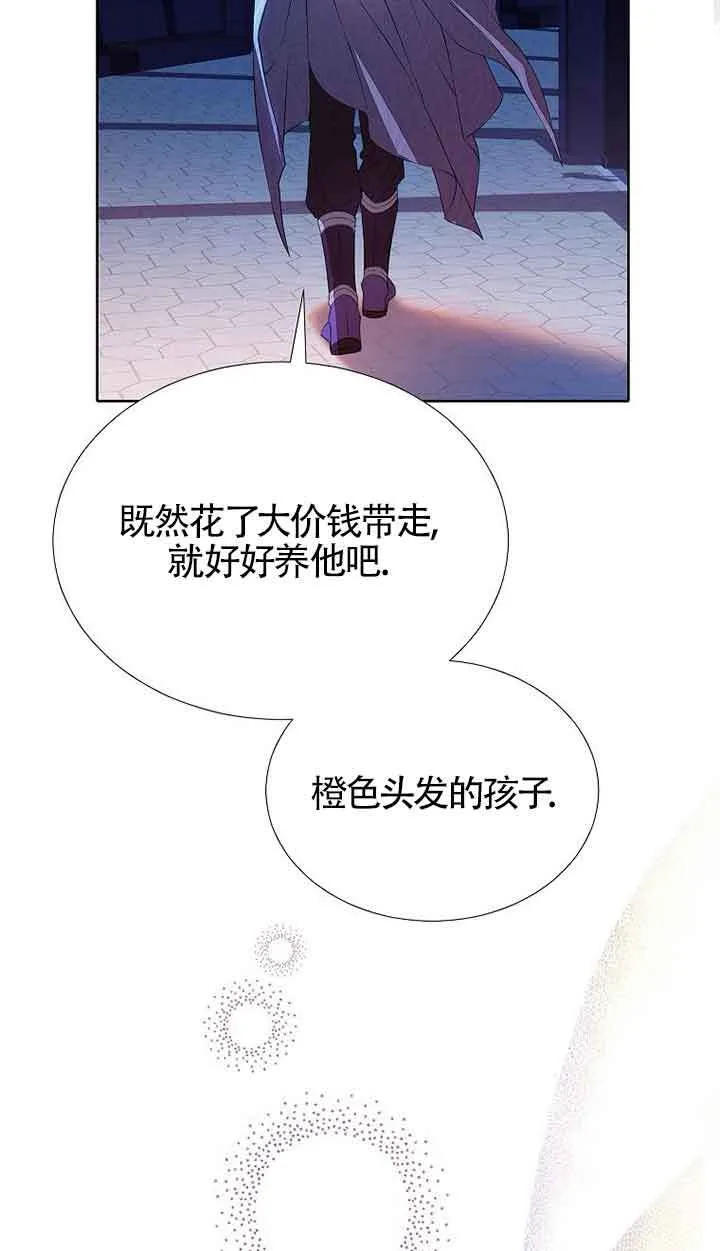 第30话9