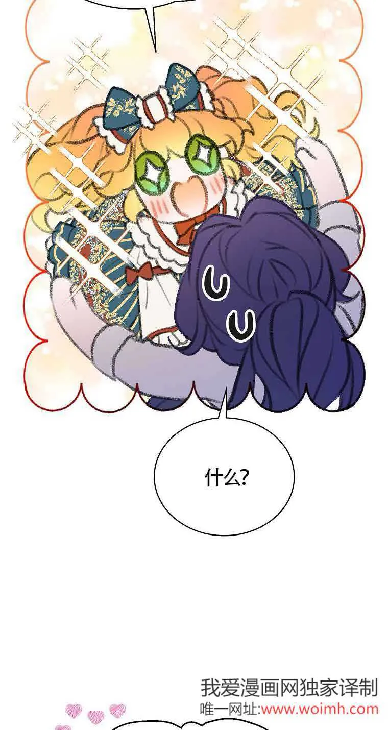 第36话38