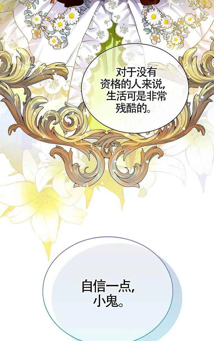 第13话26