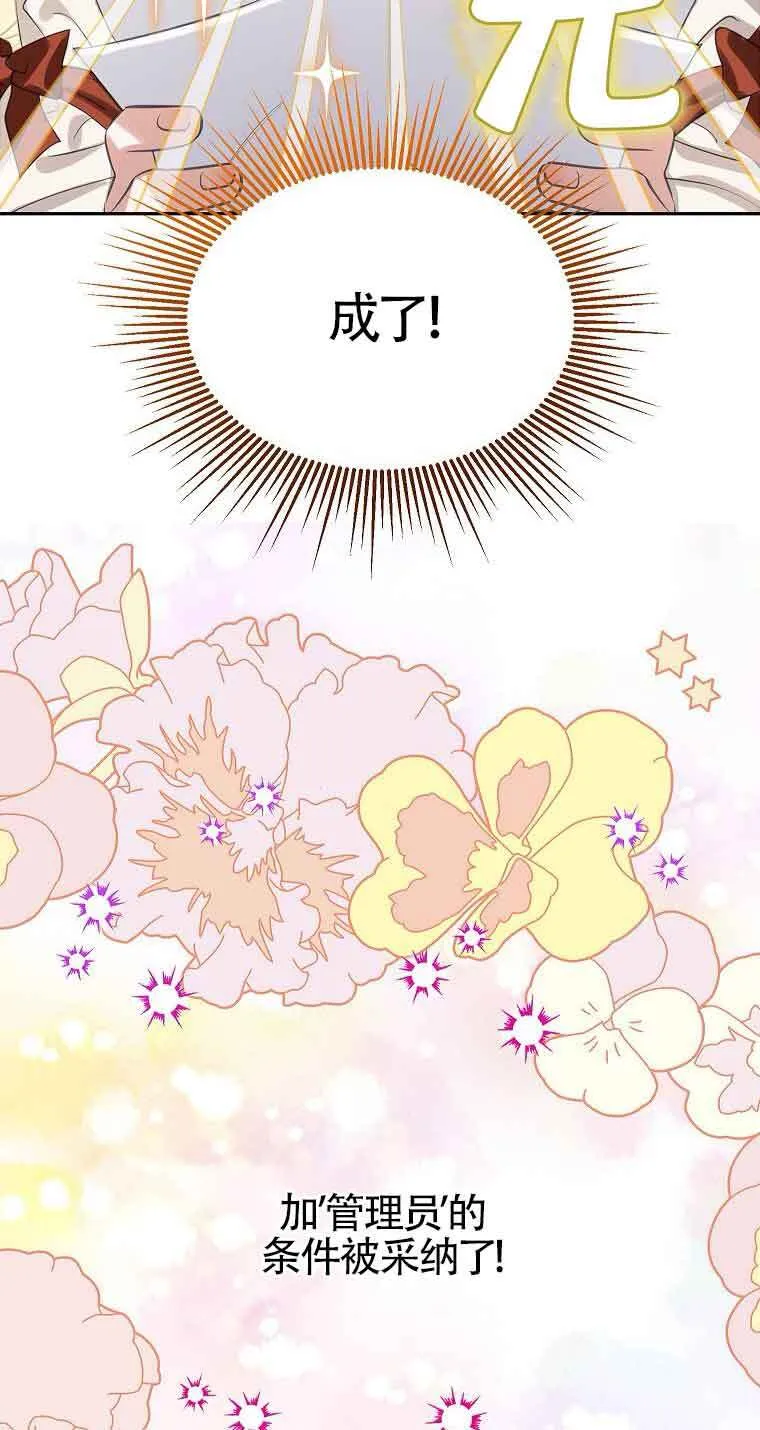 第36话11