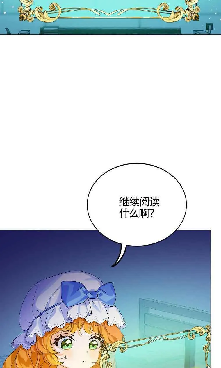 第05话13