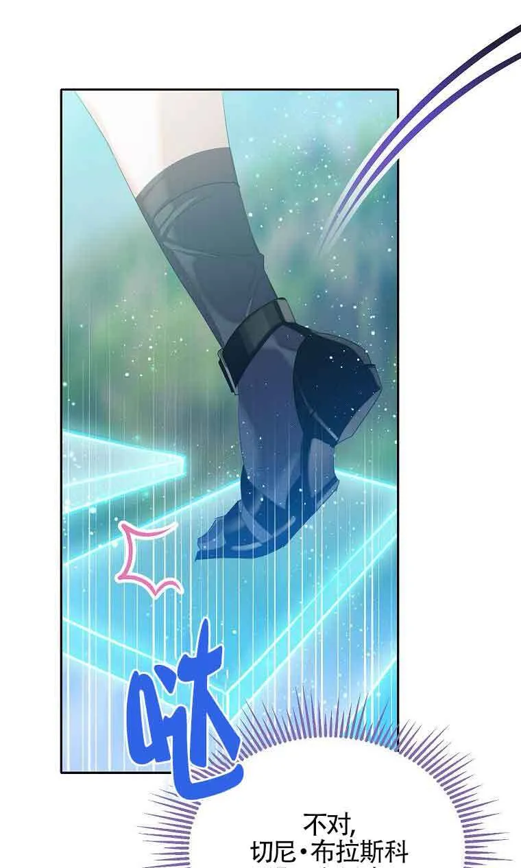 第38话29