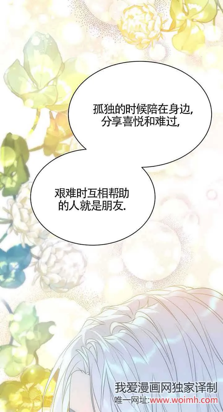 第31话60