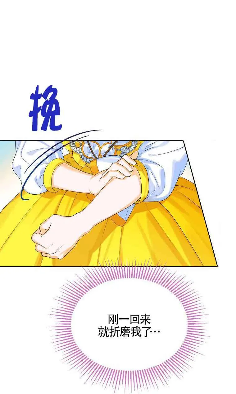 第08话36