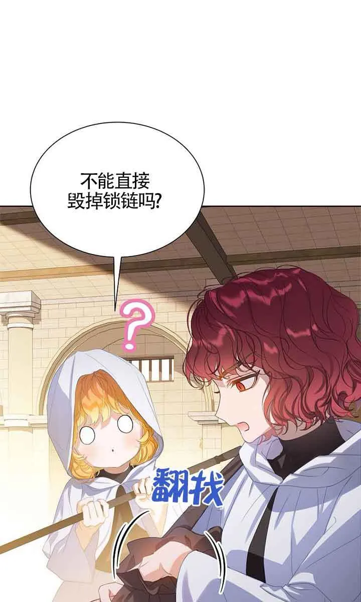 第28话18