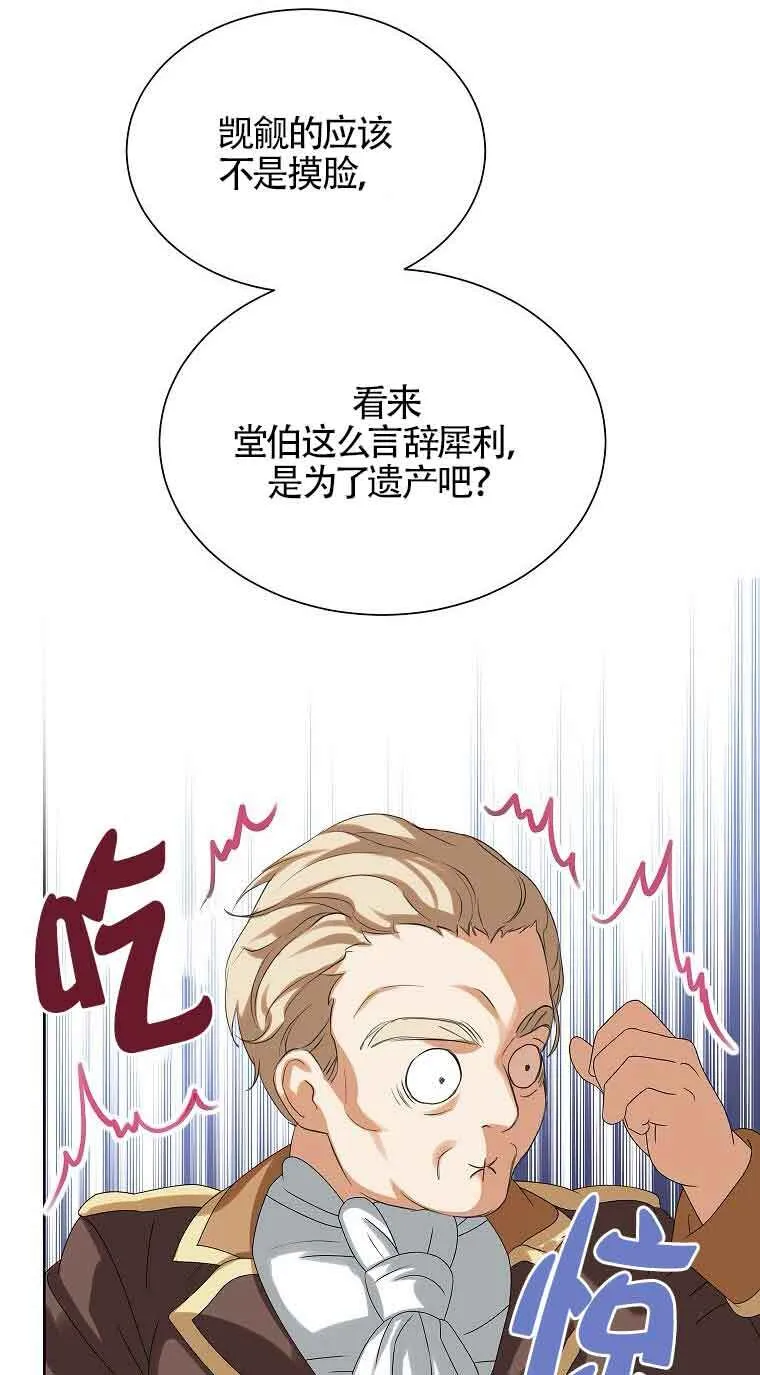 第15话85