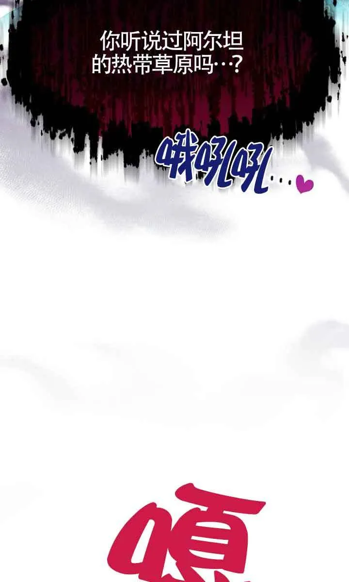 第26话46