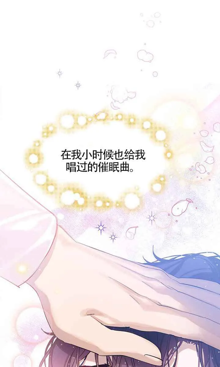 第21话79