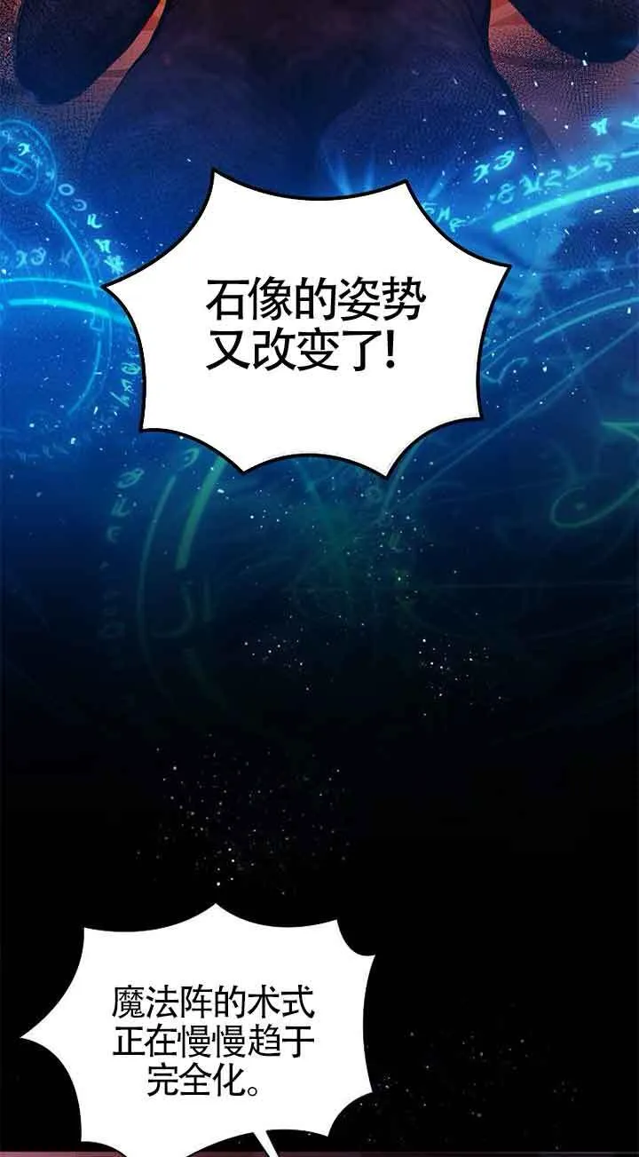 第20话9