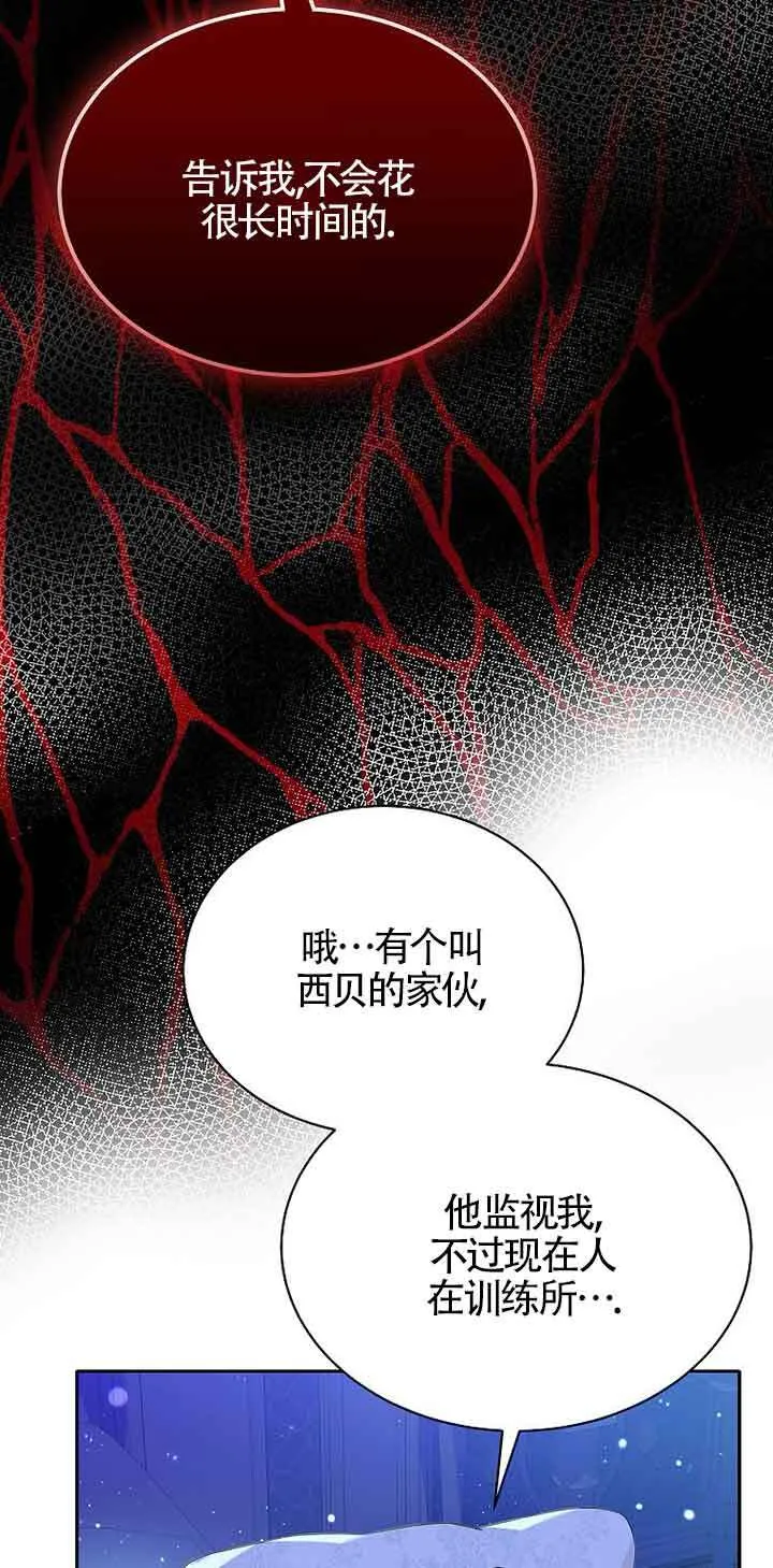 第31话31