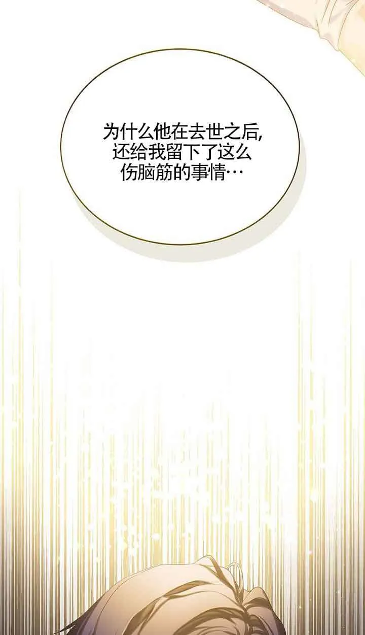 第17话64