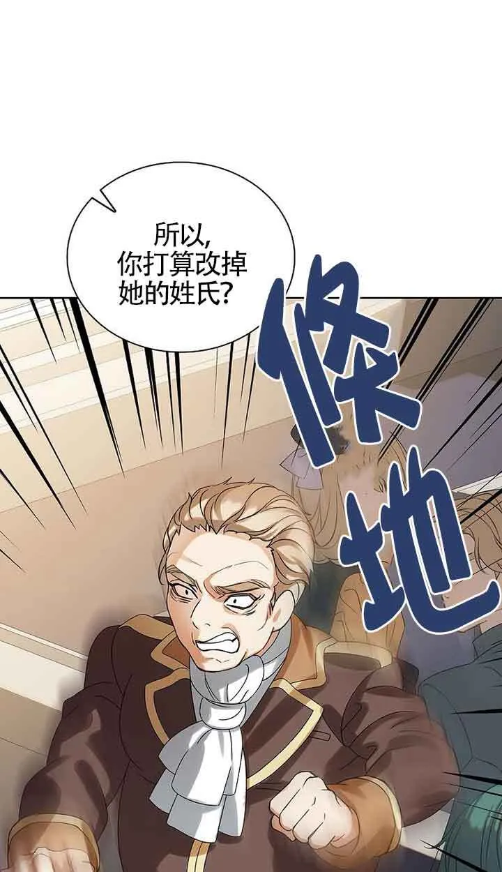 第16话10