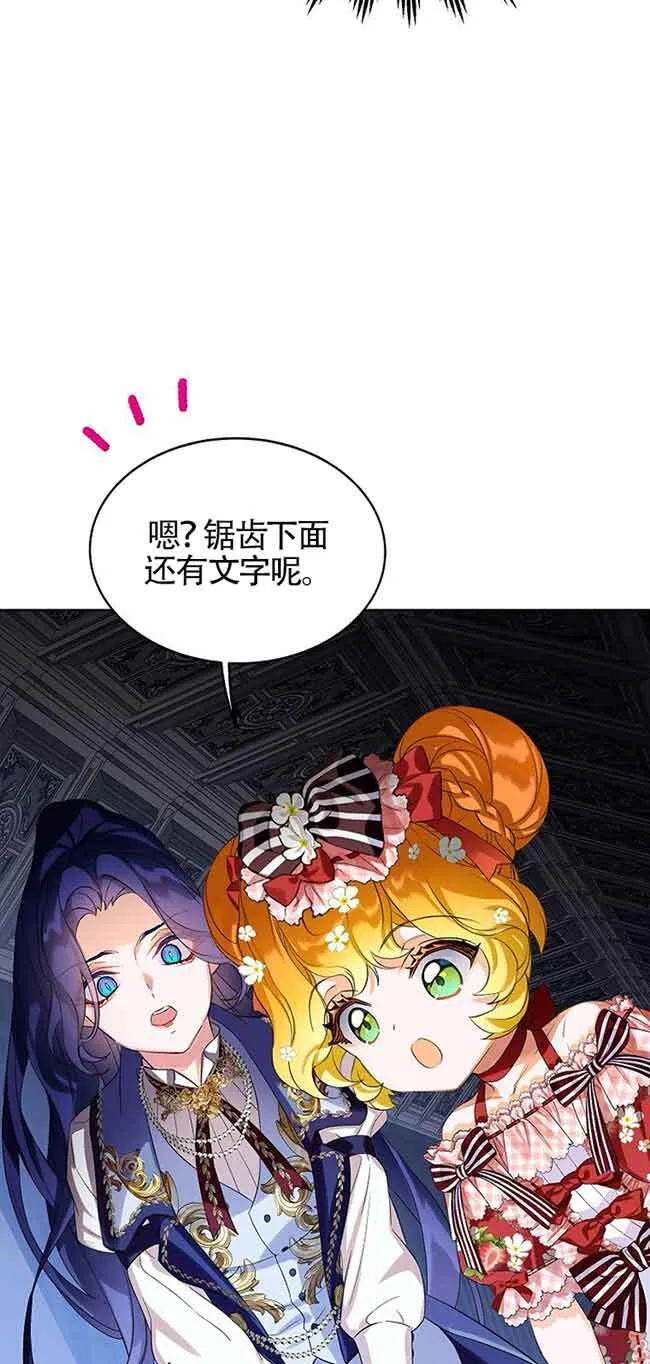第19话43
