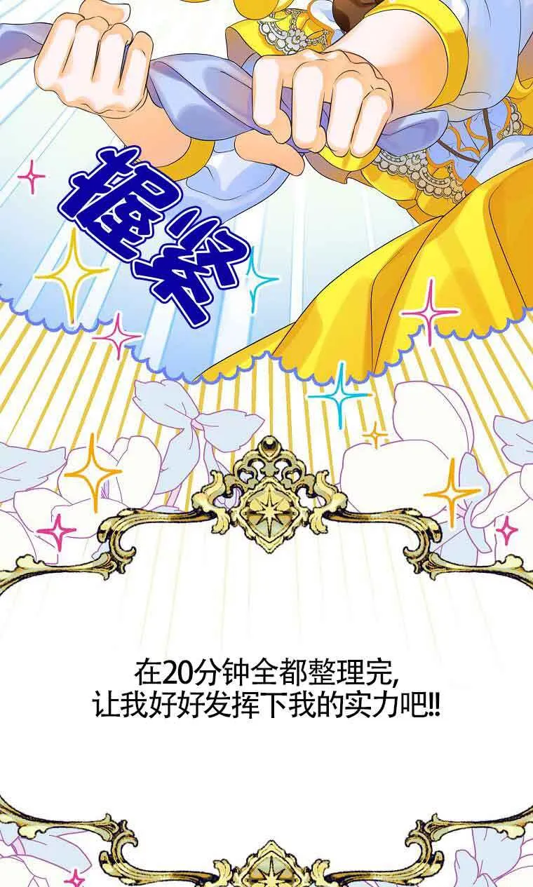 第08话48