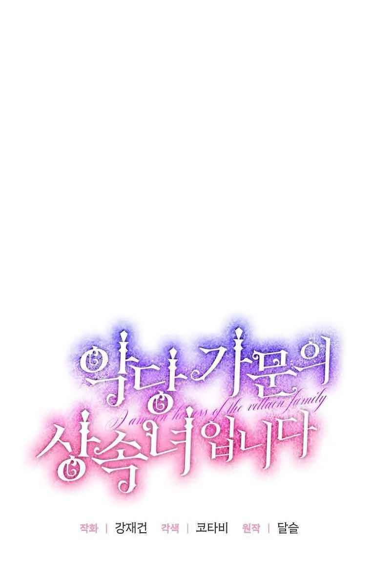第07话16