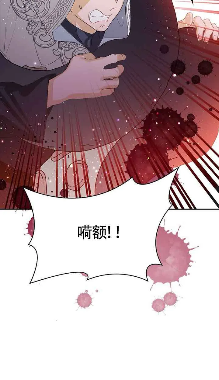 第41话45