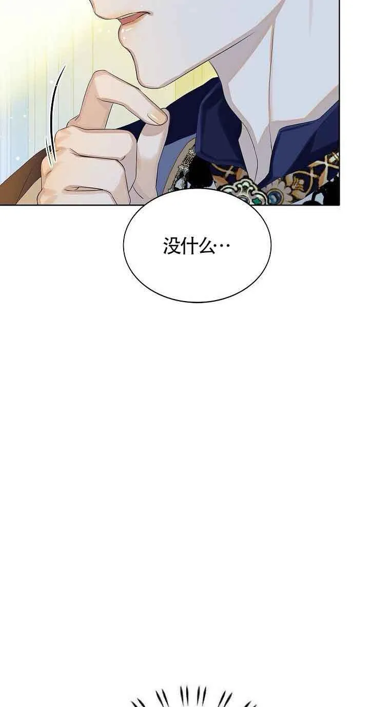 第06话44