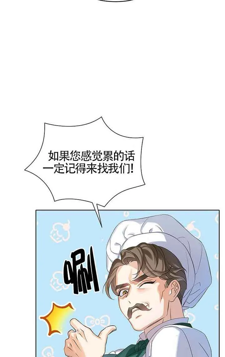 第17话17